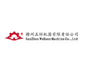 五環(huán)機械有限公司